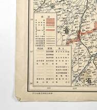 Amazon.co.jp: 古地図『最新満蒙大地図』1枚 250万分の1 満洲 中国